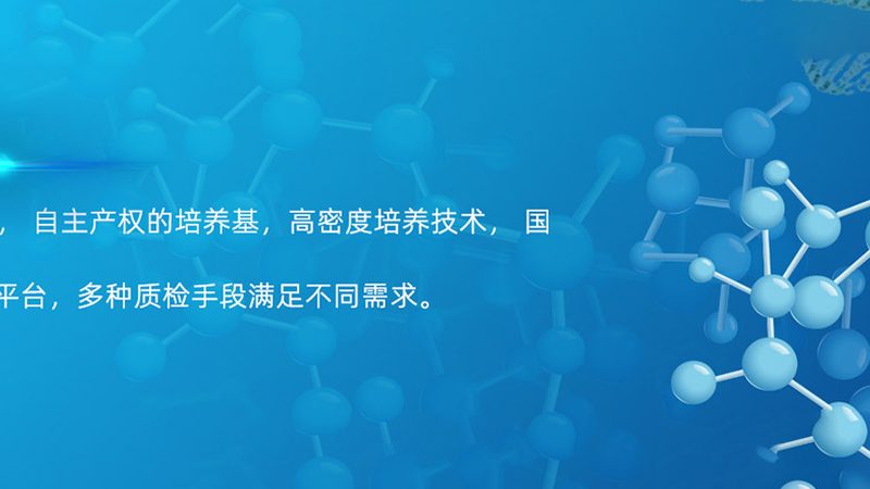 提升CRO转化率，揭秘生物制药行业的核心竞争力