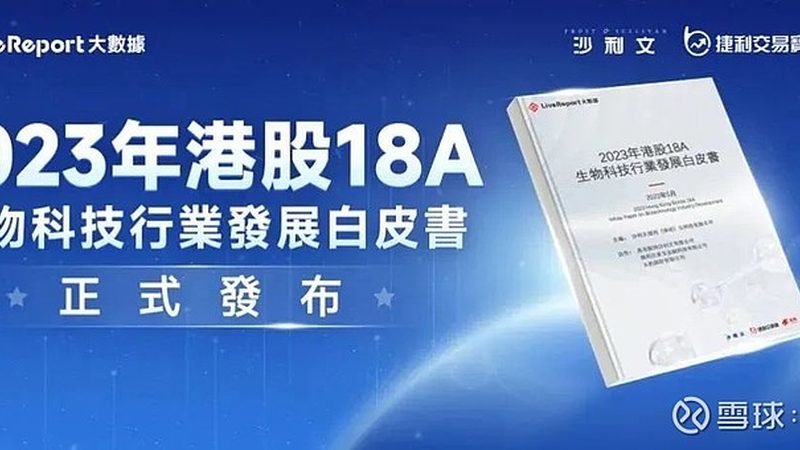疫苗生产用培养基定制规范：关键要素与选型策略