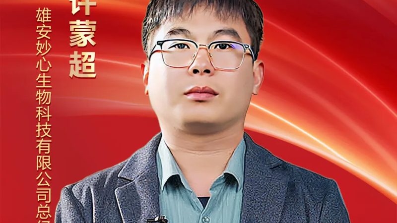 实验室耗材采购标准规范：如何确保科研质量与合规性